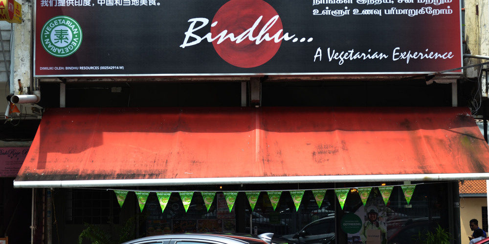 bindhu-vegetarian-restaurant-subang-jaya-foodadvisor