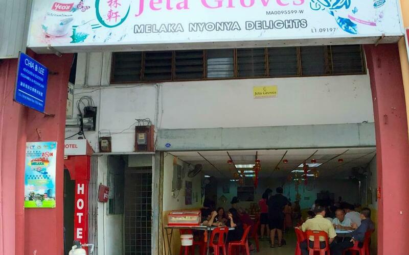 Jeta Groves Melaka Nyonya Delights Foodadvisor