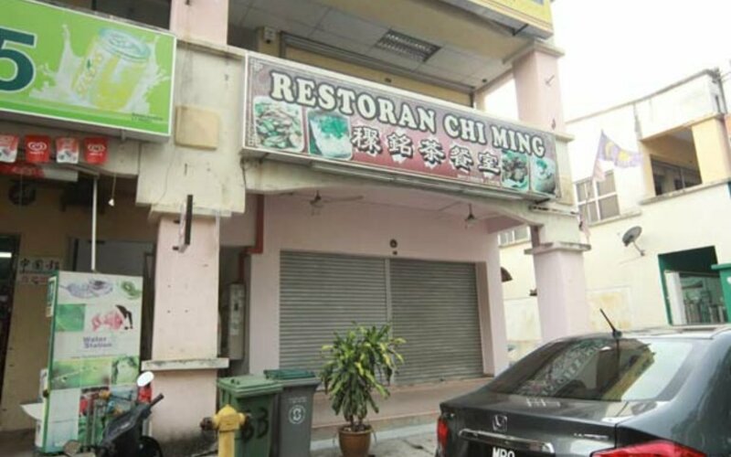 Restoran Chi Ming Batu Berendam Foodadvisor