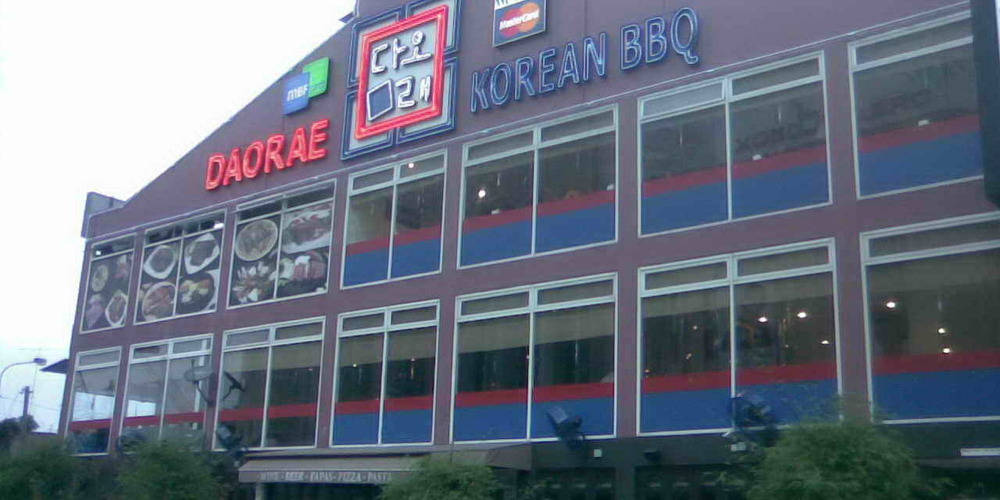 Nearest Daorae Korean Bbq Restaurant