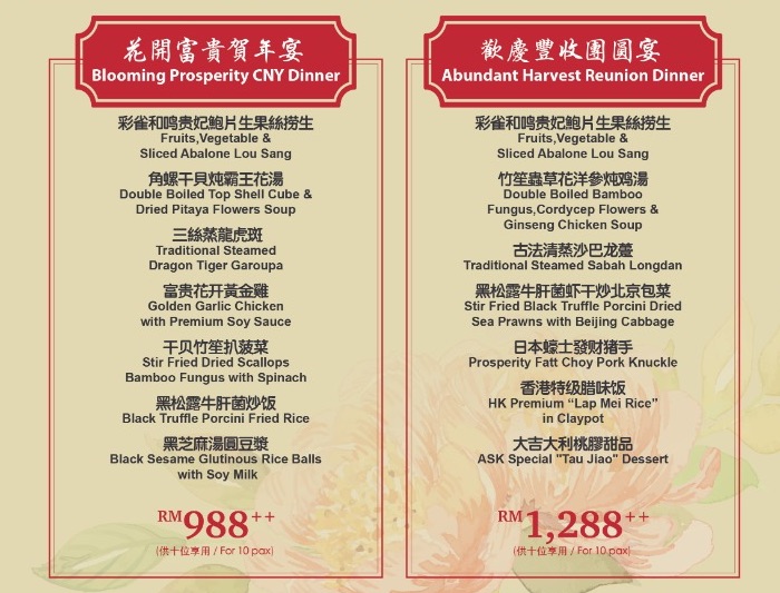Best Chinese New Year Set Dinner in Klang Valley — FoodAdvisor