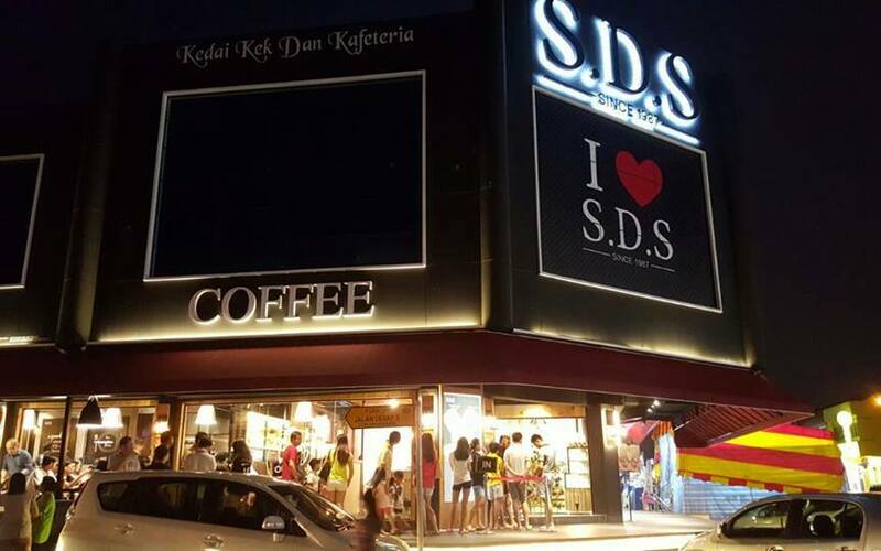 SDS Bakery & Cafe, Johor Bahru — FoodAdvisor
